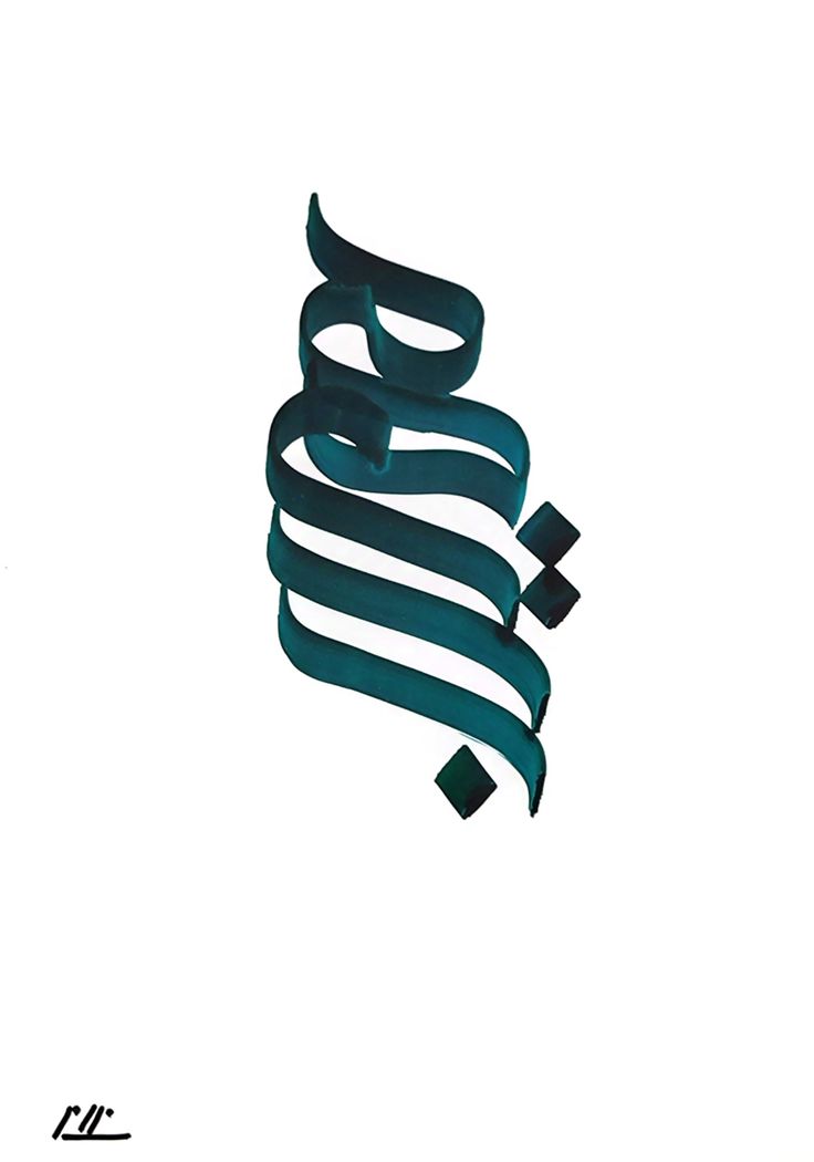 آزادی - استایل مدرن