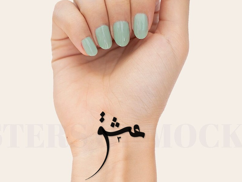 عشق